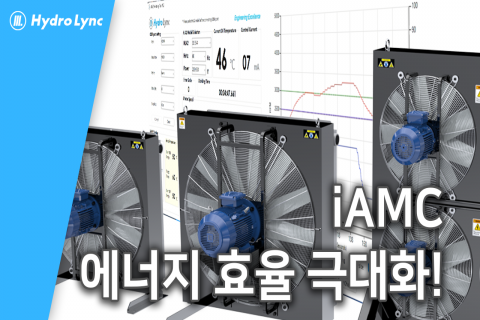 Introducing an energy-saving iAMC
